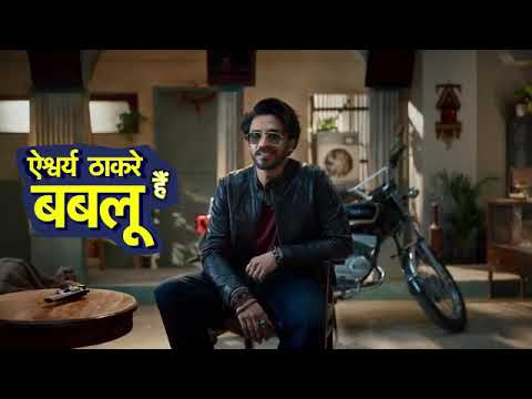 NISHANCHI PROMO - NETFLIX -5
